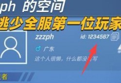 逃少最新版爆料,揭秘娱乐圈惊天秘密，真相令人震惊！