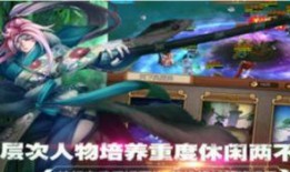 2.8版本最新爆料游戏,全新玩法与角色等你探索