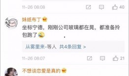 山东爆料最新消息视频播放,视频揭露惊人内幕，速看！