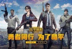 和平精英ss56赛季最新爆料