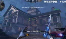 cf手游最新地图爆料