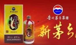 茅乡辉煌酒最新爆料,揭秘高端白酒的传奇魅力