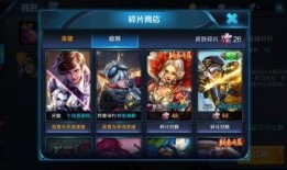 18号王者荣耀皮肤最新爆料,神秘爆料，华丽登场！