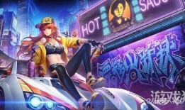 飞车最新活动宠物爆料