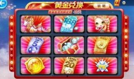 天天金19号最新爆料,揭秘行业最新动态与热点事件