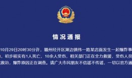 赣州经开区爆料事件最新,揭开背后真相与争议
