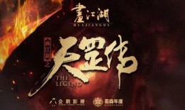 2024不良人第七季最新爆料,神秘势力崛起，江湖风云再起