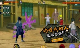 佐助平a最新爆料,揭秘宇智波佐助神秘身世与未来动向