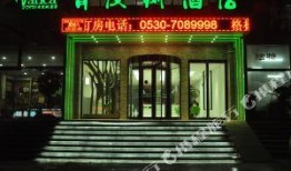 菏泽饭店爆料视频最新,揭秘惊人内幕，真相令人震惊！