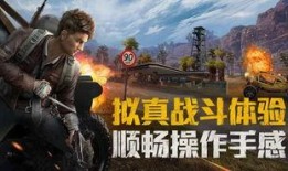 和平精英木头人2023最新爆料,全新爆料揭秘神秘玩法与角色升级