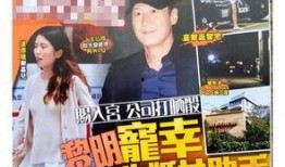 新浪娱乐最新爆料新闻,明星恋情大揭秘，真相令人震惊！