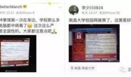 杭州高女士最新爆料