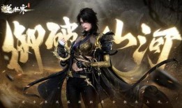 逆水寒最新爆料联动武器,剑指江湖，逆流而上，探寻神秘传说