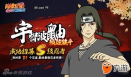 火影5月最新更新爆料,神秘力量觉醒，忍者世界风云再起！