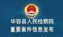 林州一中食堂爆料案件最新消息,事件真相逐步浮出水面