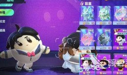 蛋仔新皮肤最新爆料下载,炫酷造型抢先看，神秘特效等你解锁！