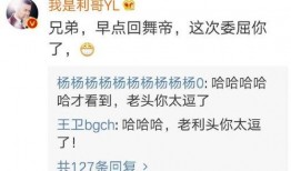 利哥贴吧爆料最新消息,揭秘娱乐圈惊人内幕！