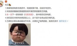 新电影爆料最新,穿越虫洞，揭秘宇宙未知之谜！