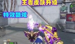 cfm最新爆料紫电熔岩,CFM最新爆料揭示神秘元素之谜