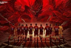 绿茵信仰最新爆料七月十二日