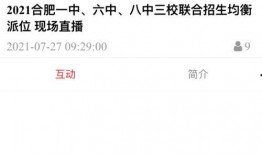 芜湖一中爆料事件最新,揭秘校园风波背后的真相