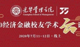 金融最新爆料消息今天新闻