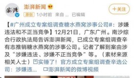 娱乐事件最新爆料直播,最新爆料直播事件全程回顾