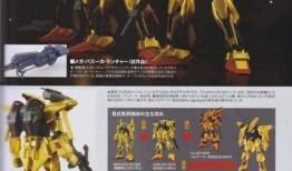 万代最新的新品爆料,最新力作引领潮流玩具新风尚