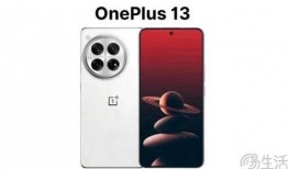 一加13最新爆料视频,性能与设计双升级，颠覆旗舰手机市场