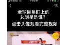 韩娱爆料视频大全最新,视频大全精彩瞬间大汇总！”