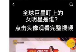 韩娱爆料视频大全最新,视频大全精彩瞬间大汇总！”