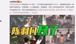 最新沭阳网红出轨事件爆料人,真相揭露，情感纠葛引热议