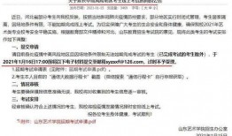 医学生匿名爆料案例最新,揭秘医疗行业背后惊人真相
