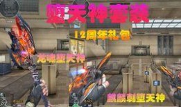 cf9先遣服最新爆料,揭秘全新游戏玩法与视觉盛宴