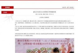 四美最新爆料新闻报道,揭秘娱乐圈幕后真相