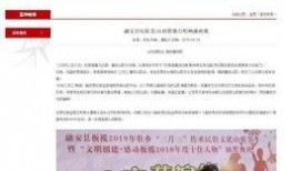 四美最新爆料新闻报道,揭秘娱乐圈幕后真相