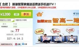 中国电信最新爆料消息,揭秘5G时代通信技术革新与未来展望