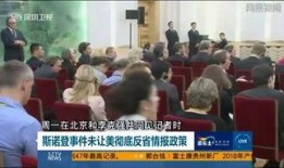 揭西今日爆料事件视频最新,最新视频事件引发热议