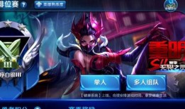 瑶云中君新皮肤最新爆料