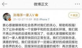 孙卓最新爆料消息新闻,揭秘事件背后惊人真相