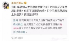 黑料爆料站最新爆料视频,揭秘娱乐圈惊人内幕