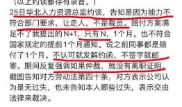 鼎信裁员员工爆料最新消息,员工爆料最新动态揭露真相