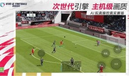 绿茵信仰最新爆料七月十二日