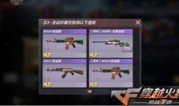 cf体验服8月最新爆料赏金令,体验服新爆料，神秘任务等你解锁！