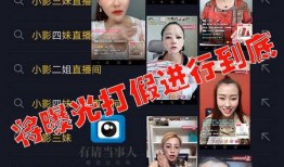 抖音小影夫妇的最新爆料