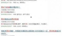 昆山最新爆料新闻网址