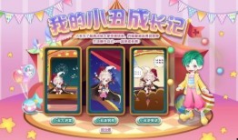 奥比岛最新爆料彩蛋大转盘小转盘,揭秘最新爆料大转盘与小转盘玩法