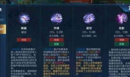 刘禅战令皮肤爆料最新,神秘元素与经典再现