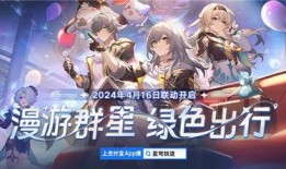 崩铁活动最新爆料,神秘势力崛起，战火再燃！