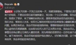 陈奕辰最新爆料新闻直播,揭秘娱乐圈惊人内幕！